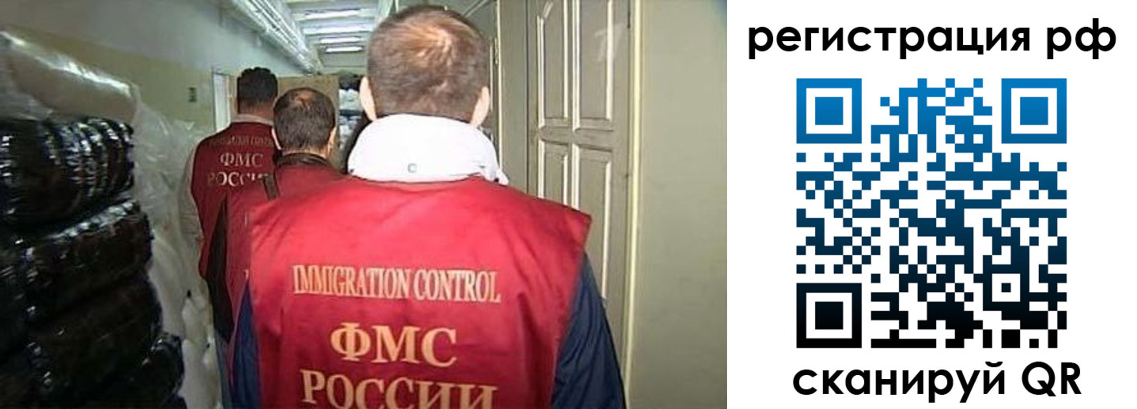 временная регистрация собственник в Трубчевске
