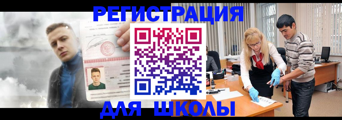 форма 3 в Трубчевске